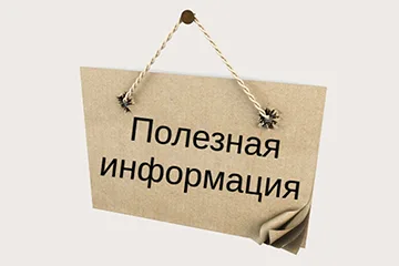 Полезная информация по ремонту грузовиков